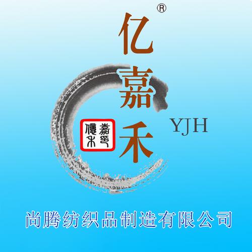 美容与纺织品 原料、技术与质量控制的黄页指南